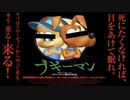 【実況】サイレントヒル ダウンプアやろうぜ！　その３０ッ！