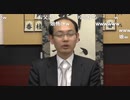 【新春祝賀会③】木村一基新王位祝勝会