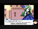 楽器持ちと行く！幻想人形演舞-ユメノカケラ- part15【ゆっくり実況プレイ】