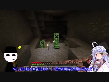 【Minecraft】へなちょこ団長の銃と愉快な仲間たち-パート2-