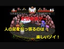 【実況プレイ】ネクストキング ～恋の千年王国～ Part02