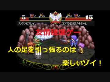 【実況プレイ】ネクストキング ～恋の千年王国～ Part02
