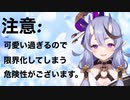 リオン様に駄々をこねる尊様【竜胆尊/にじさんじ】