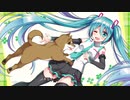 レオ/ユーキヒロセ feat.初音ミク