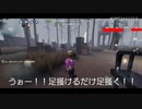 【第五人格】ランクマぁ_(　 _*´ ꒳ `*)_ぺたぁ