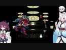 イタコとゆっくりのロマサガ３リマスター　ミカエル１１