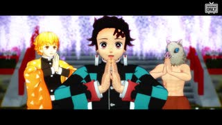 【鬼滅のMMD】30人+αで神のまにまに（～21巻バレ）