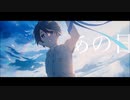 アトラクトライト　歌ってみた【しぇるてぃ】