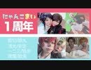 【刀剣乱舞】Tell Your World【コスプレ】