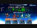 【ブロウルハラ】みろ＆リスナーＶＳタク＆沖 (チーム戦)