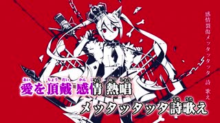 【ニコカラ】ルマ -3【Off Vocal】