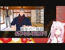 舞元の新衣装に敗北してしまう椎名唯華