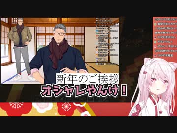 舞元の新衣装に敗北してしまう椎名唯華