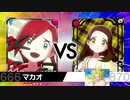 【ポケモン剣盾】 初心者夫婦でレート 【対戦実況】２