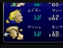 気まま実況 FF6 part5