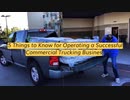 5 Things to Know for Operating a Successful Commercial Trucking Business