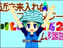 【デザエモンKids!】けものフレンズ2