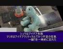 【クトゥルフ神話TRPG】上海編 Part17 ニャルラトテップの仮面【ゆっくりTRPG】