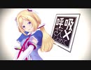 【アキ・ローゼンタール】[A]ddiction