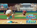 【実況動画】年始で友達帰ってきたからみんなでパワフェス　part3