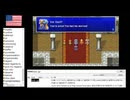 【アメリカ語でFF4】Part47ベイガン「マジパラ？」訳：「マジでパラディンなったんじゃん！ぱねーわセシル」【əv】①