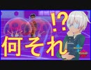 【ポケモン剣盾】サイドチェンジってなんぞや!?!?!【ダブルバトル:スタンダード雨パ】