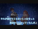 【ニコカラ】きみだけは。 -2【Off Vocal】