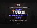 【MTGアリーナ】ホモつかいのあかり１５枚目【ボイロ×淫夢】