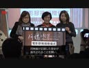 台湾が慰安婦映画の保存を始めました