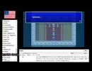 【アメリカ語でFF4】Part48ベイガン「マジパラ？」訳：「マジでパラディンなったんじゃん！ぱねーわセシル」【əv】②