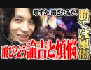 ｙｔｒが闇のゲームで魂を賭けた結果【SEVEN'S TV #293】