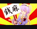 5way鍋☆