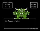 ドラゴンクエスト４　デスピサロを一人一殺