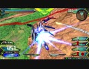 守ることを捨てた人のEXVS2試合動画　Part.56