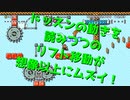 【マリオメーカー2】世界のコースで戯れる　#24【ゲーム実況】