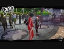 ペルソナ５ザ・ロイヤル：其の７１【プレイ動画】