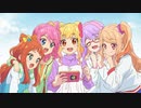 アイカツスターズ！（2ndシーズン）　第100話　まだ見ぬ未来へ☆
