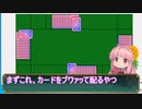 トランプ動画に使える素材を配布するよ！