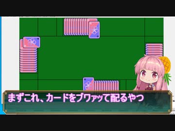 トランプ動画に使える素材を配布するよ！