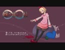 繰り返し一粒 歌ってみた ver.紫(ゆかり)