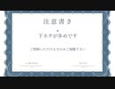 【BQ卓】我流功夫極ロード【アナログゲーム】