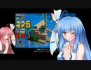 【きりたんＶＳカニたん】ずんだもちをカニから守る姉妹Part 2【琴葉姉妹実況プレイ】