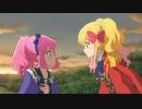アイカツスターズ！（2ndシーズン）　第99話　ふたりの忘れ物