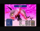 FF芸人の嫁がFF9を初見実況プレイ part37