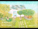 何でもないいつもの午後 Just an Ordinary Afternoon