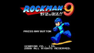 ロックマン9 生放送切り取り part1