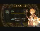 インチキおばさんに完全勝利する絶傑おじさんUC