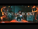 【カバー】ONE OK ROCK - Taking Off（Cover by MEET ME SATURDAY）