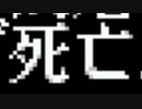【MUGEN】単騎無双VS数の暴力UNLIMITED WARS【part47】
