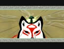 【アラサーBBAと八百万の神々】大神（途中から) 初見実況 part.48